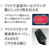 Panasonic Ionity 電熱直髮梳 EH-HS30-K 黑色