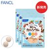 FANCL Oyako de Calcium (Value Pack of 3) / 90 tablets x 3 bags