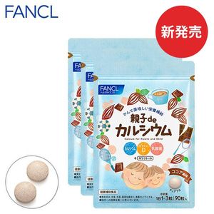 FANCL Calcium For Parent and Child (3 Bags Set) / 90 capsules x3 bags