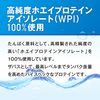 SAVAS PRO WPI CLEAR 40 servings