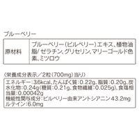 ORBIS 藍莓護眼丸 20天份（40粒）【機能性標示食品】