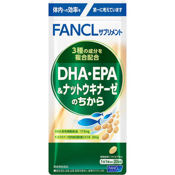 FANCL ファンケル DHA・EPA＆ナットウキナーゼのちから 20日分 (20粒)