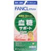 芳珂FANCL 血糖支援 20天份
