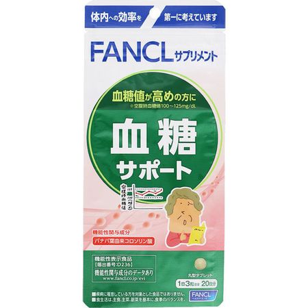 芳珂FANCL 血糖支援 20天份