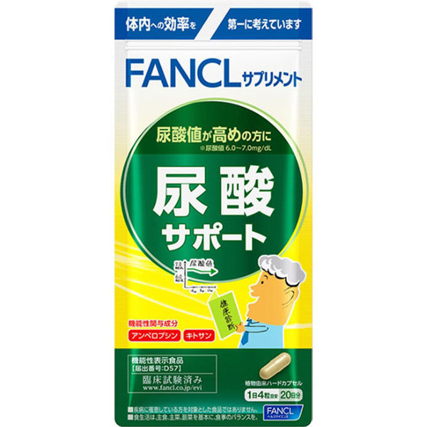 FANCL ファンケル 楽ひざ 20日分 (20粒) ｜ ドコデモ