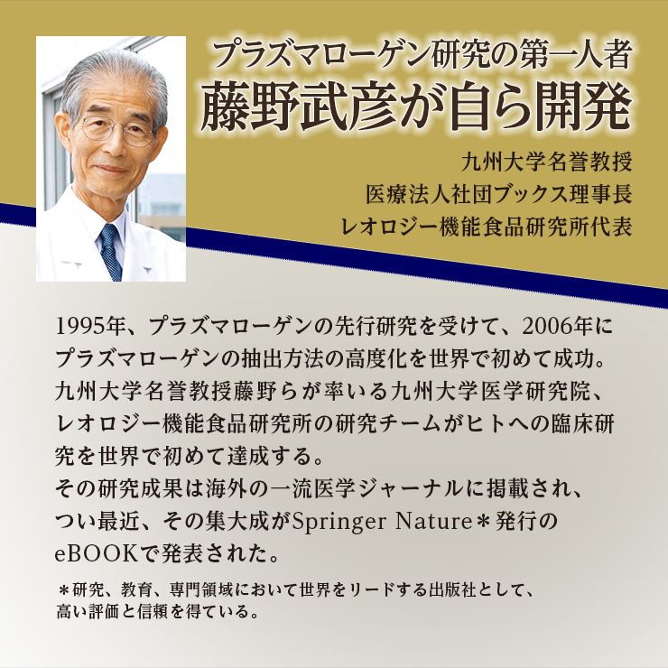 缩醛磷脂 BOOCS 特制版 60 片