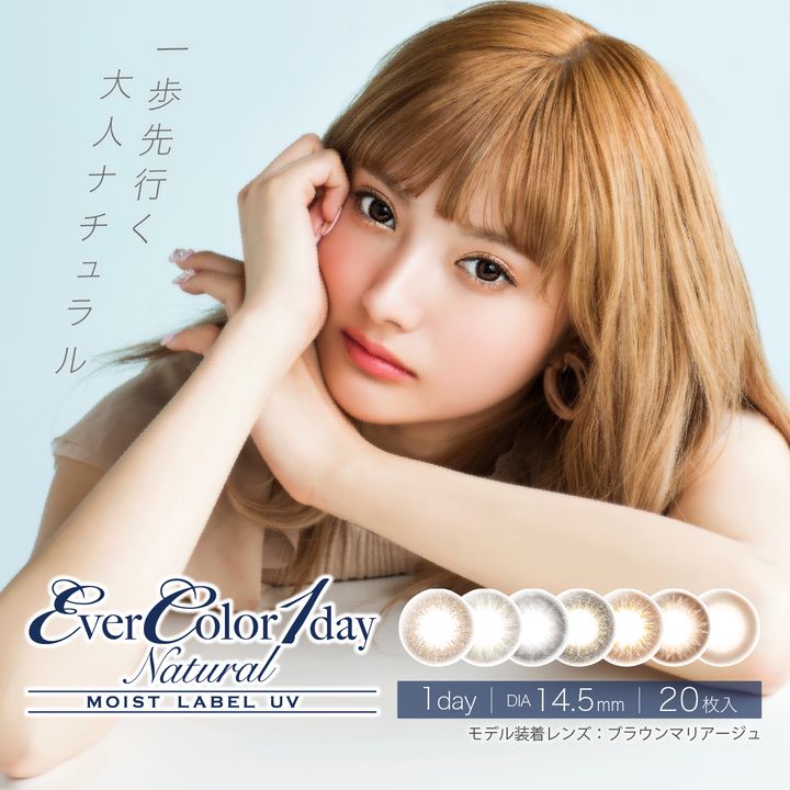EverColor 1day Natural MOIST LABEL UV [Colored Contact Lenses/One-Day/With or Without Prescription/20 Lenses]