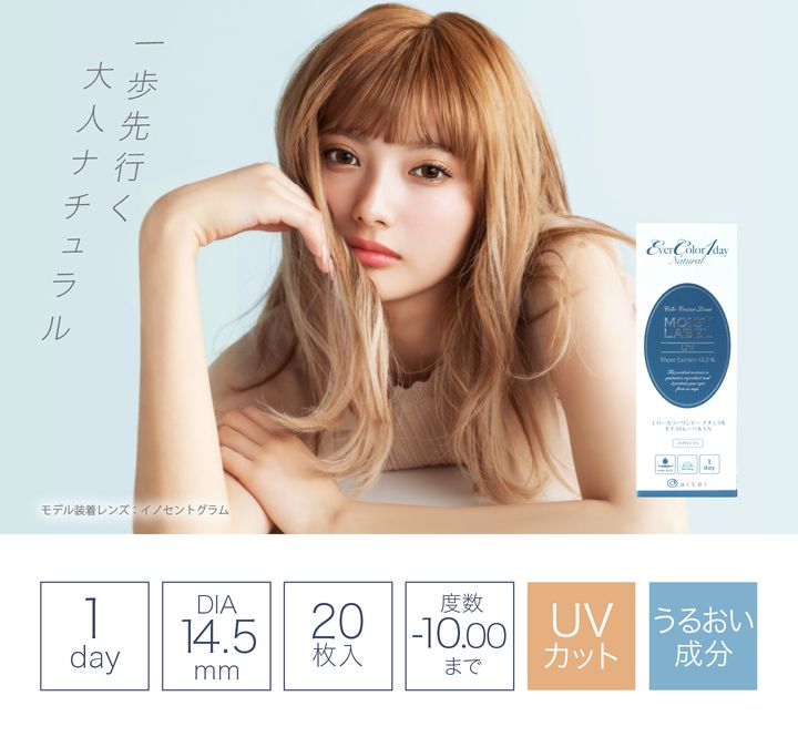 EverColor 1day Natural MOIST LABEL UV [Colored Contact Lenses/One-Day/With or Without Prescription/20 Lenses]
