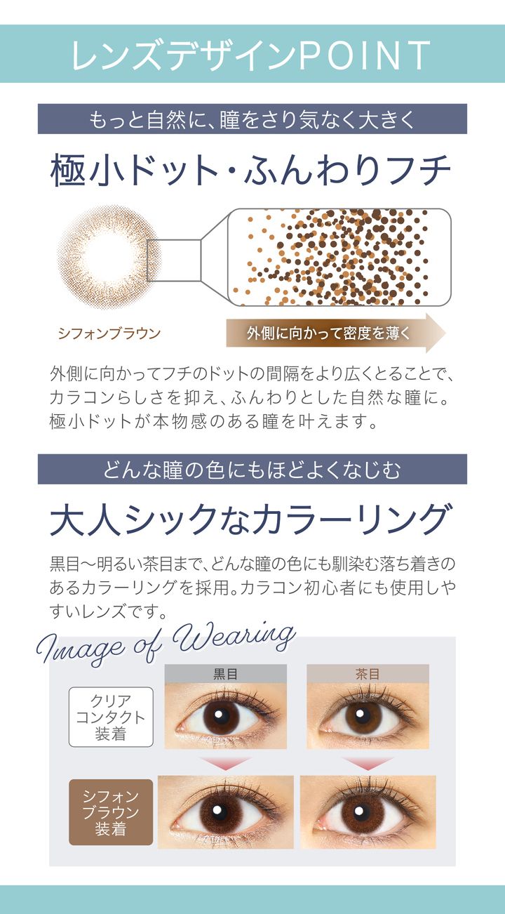 Ever Color 1day Natural MOIST LABEL UV 【カラコン/1day/度あり・無し/20枚入り】