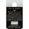 Kate the Eye Color Beige Taupe 057