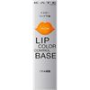 Kate Lip Color Control Base EX-1 Hidden Yellow