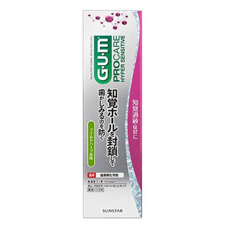 サンスター ガム・プロケア ハイパーセンシティブペースト マイルドハーブ香味 90g