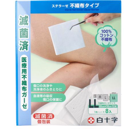 Hakujuji Family Care FC Sterase 无纺布医用纱布 LL 尺寸 8 片装