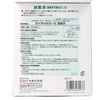 Hakujuji Family Care FC Sterase 无纺布医用纱布 LL 尺寸 8 片装