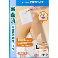 Hakujyuji Family Care (FC) Stelase Non-Woven Medical Gauze, L Size, Pack of 10
