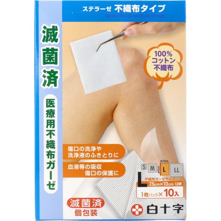 Hakujuji Family Care FC Sterase 无纺布医用纱布 L 码 10 片装