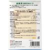 Hakujuji Family Care FC Sterase 无纺布医用纱布 L 码 10 片装