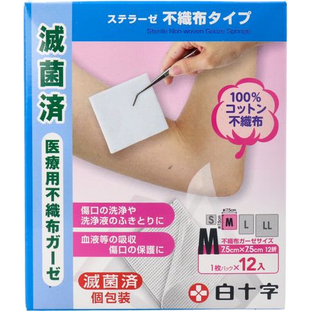 Hakujuji Family Care FC Sterase 无纺布医用纱布 中号 12 片