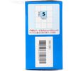 Hakujuji Family Care FC Sterase 无纺布医用纱布 S 码 14 片