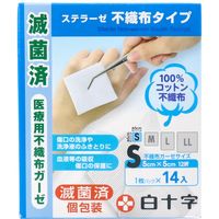 Hakujyuji Family Care (FC) Steraze Medical-Grade Non-Woven Gauze Pads, Size S, 14 Count