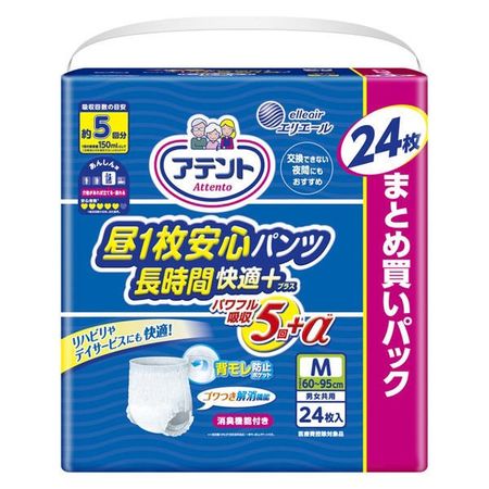 大王製紙 アテント 昼1枚安心パンツ 長時間快適プラス Mサイズ 男女共用 24枚入