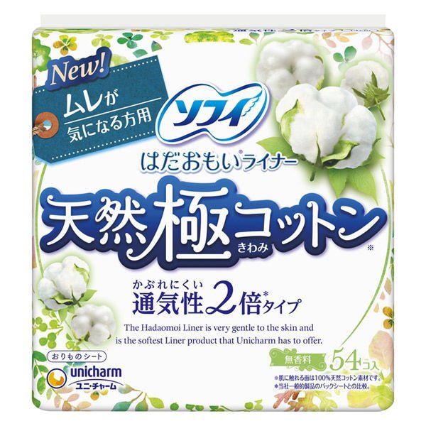 SOPHIE Natural Cotton Double Breathable Type Sanitary Napkin Fragrance-free 54 pieces