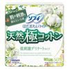 Unicharm Sofy Hadaomoi Liner, Natural Cotton, Low Irritation, Delicate Type, Fragrance-Free, Pack of 50