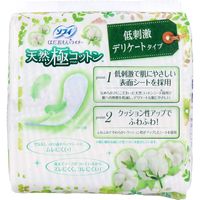 Unicharm Sofy Hadaomoi Liner 天然棉质低刺激柔顺型无香型 50片装