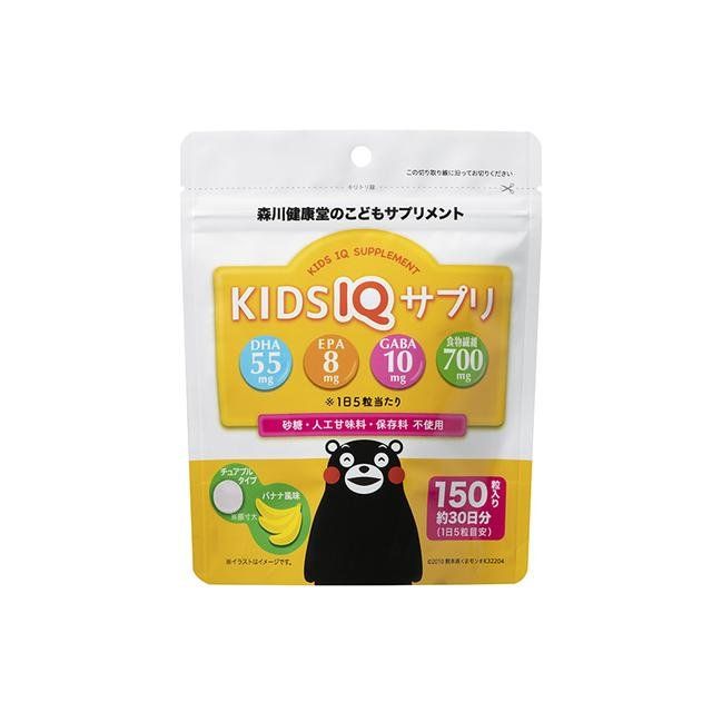 森川健光堂儿童营养补充剂KIDS IQ补充剂咀嚼片香蕉味150片