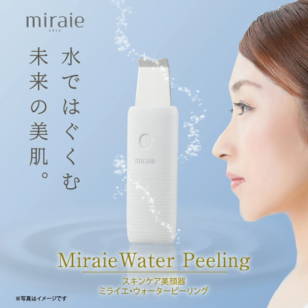 Miraie Water Peeling (Facial Equipment)