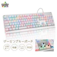 CP-GK-NASRv1-w[ゲーミングキーボード] ホワイト