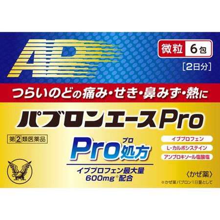[Second-class OTC drugs] Pavlon Ace Pro Fine Granules 6 Packets