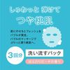 【수량 한정】모모프리 프레시 버블 팩 20g 스타일링라이프 홀딩스 BCL 컴퍼니