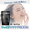 suisai Beauty Clear Black Powder Wash 0.4g x 15 Kanebo
