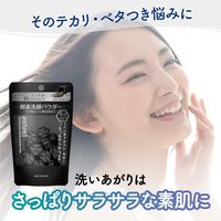 suisai Beauty Clear Black Powder Wash 0.4 g × 15 single-use capsules (Kanebo)