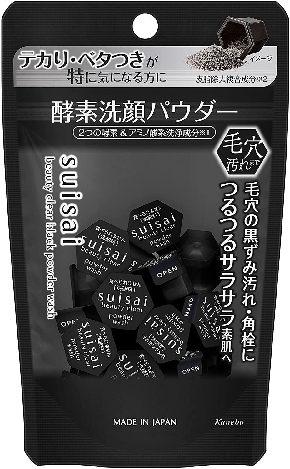 suisai Beauty Clear Black Powder Wash 0.4 g × 15 single-use capsules (Kanebo)
