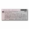 FASIO 多面棒 10 紫羅蘭極光