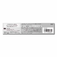 파시오 마스카라 리무버 6.5mL