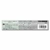 FASIO Permanent Curl Fixer WP 01 Red Black