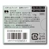 FASIO Airy Stay Concealer 03 Beige/Dark Beige