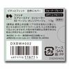 FASIO Airy Stay 遮瑕膏 02 米色/橙色米色