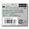 FASIO エアリーステイ コンシーラー 01 ベージュ・グリーンベージュ