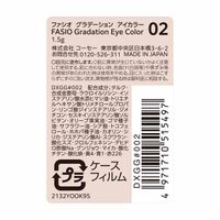 FASIO Gradation Eyeshadow 02 Pink Brown