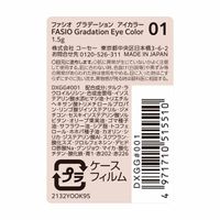 FASIO Gradient Eyeshadow 01 Mauve Brown