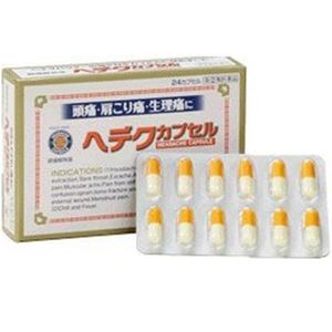 [Designated 2 drugs] Hedekukapuseru 24 capsule