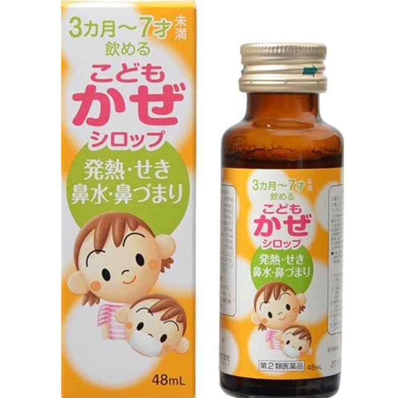 田村藥品工業 【第2類醫藥品】兒童用感冒藥