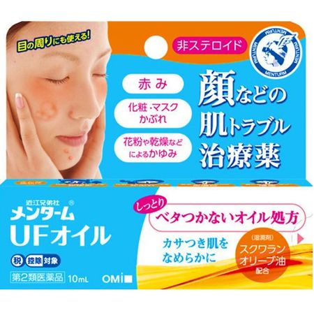 【第２類医薬品】メンターム　ＵＦオイル