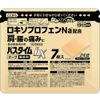 [第2類醫藥品] Pastime LX 7片裝