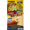 【第2類醫藥品】防風通聖散 450錠