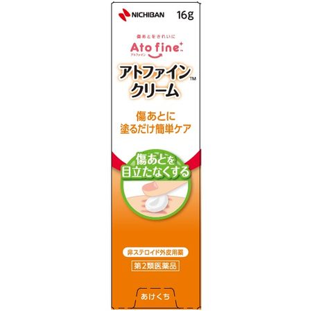 【第２類医薬品】アトファイン　クリーム